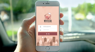 鲜丰公社